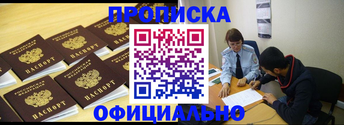 регистрация для дет. сада в Ессентуках