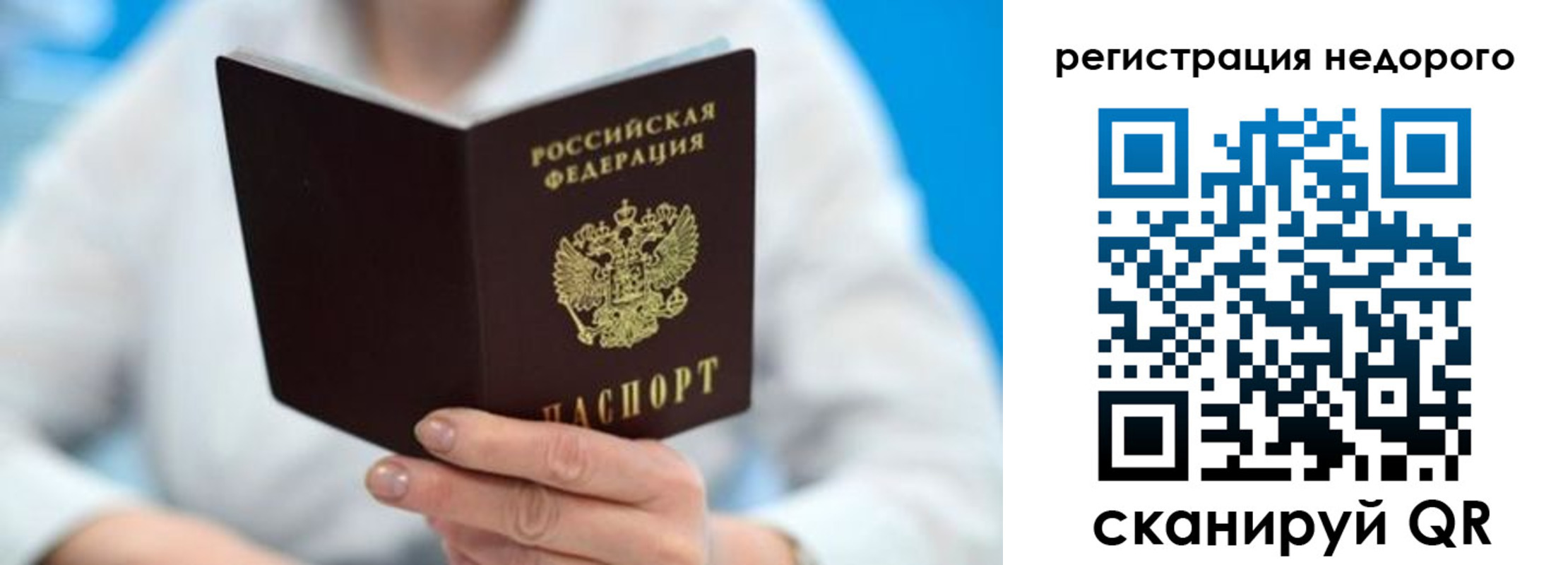 регистрация для школы в Ессентуках
