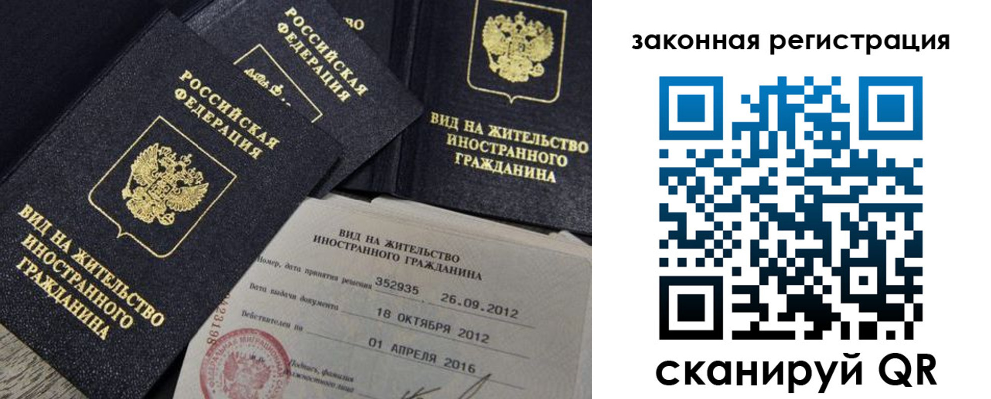 пропишу в квартире в Ессентуках