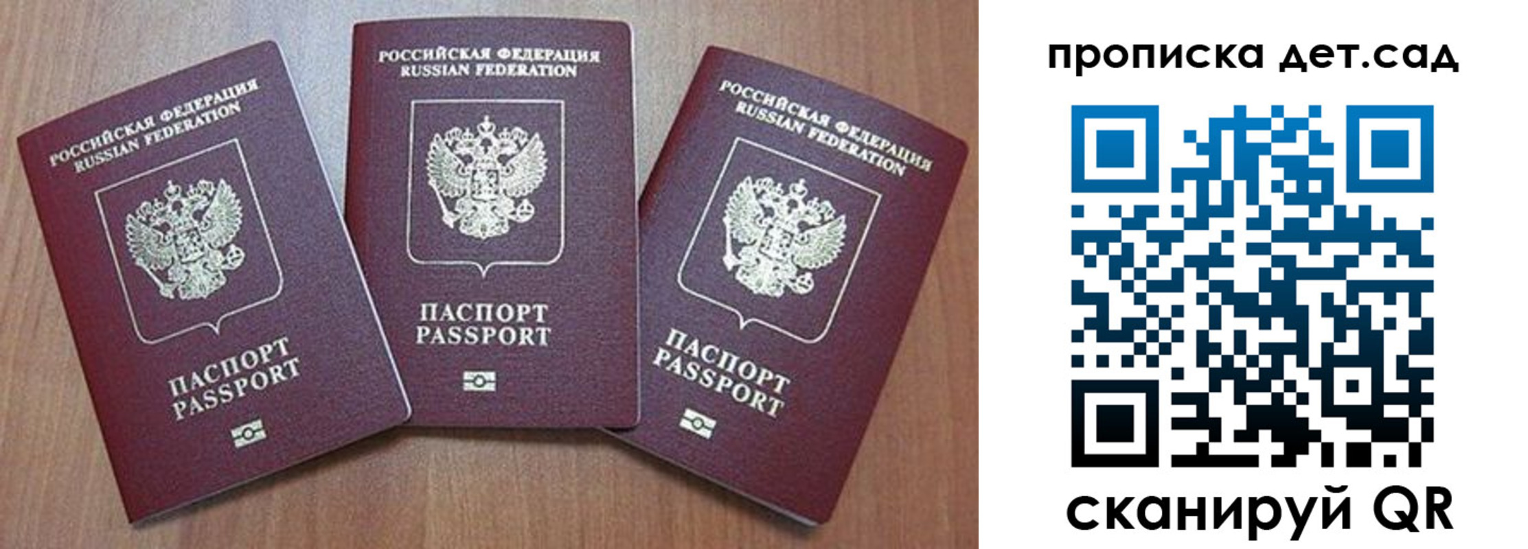 регистрация в Ессентуках