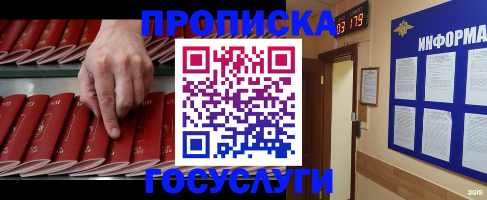 форма 3 в Ессентуках